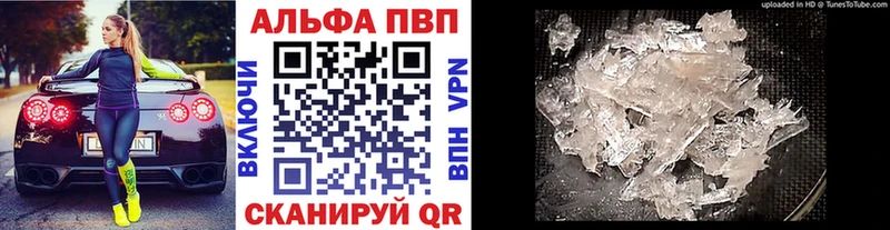 Где купить Заринск Бошки Шишки Экстази Alpha PVP ГАШИШ МЕФ АМФ