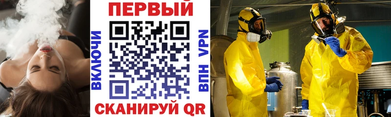 ссылка на мегу ТОР  Заринск  Амфетамин 98% 