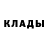 Метадон methadone ColaStorm