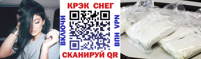 купить наркотики сайты  Заринск  COCAIN FishScale 
