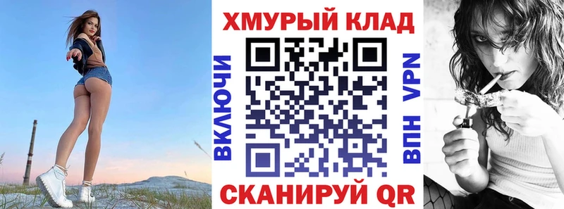 Героин гречка  купить   дарк нет состав  Заринск 