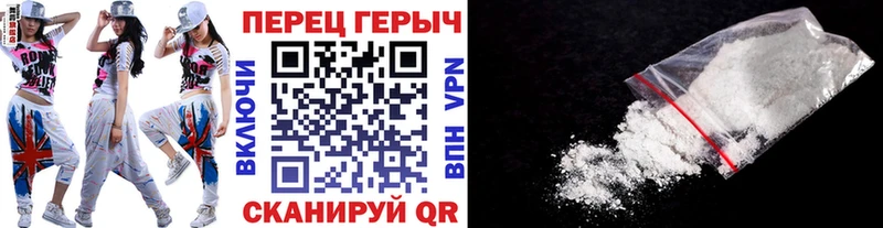 Героин Heroin Заринск