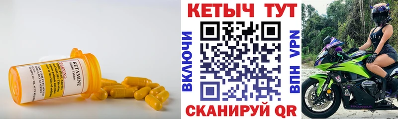 купить наркотик  Заринск  Кетамин VHQ 