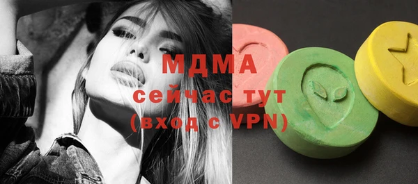 синтетический гашиш Алексеевка