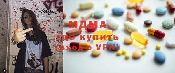 mix Алексин
