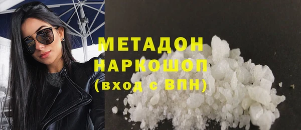 марки lsd Абаза