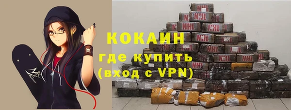 скорость mdpv Абдулино