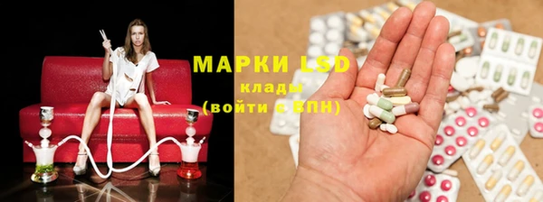 синтетический гашиш Алексеевка