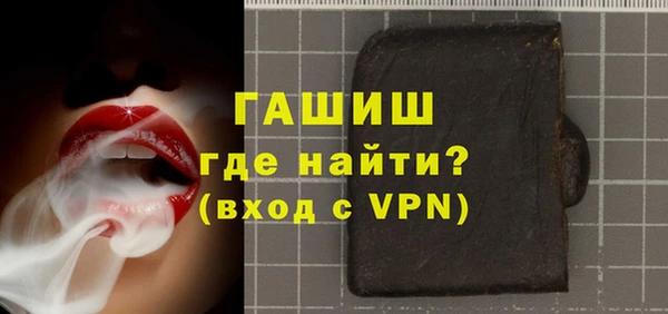 прущие крисы Алзамай