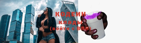 марки lsd Абаза