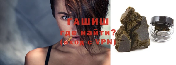 синтетический гашиш Алексеевка