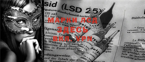 прущие крисы Алзамай