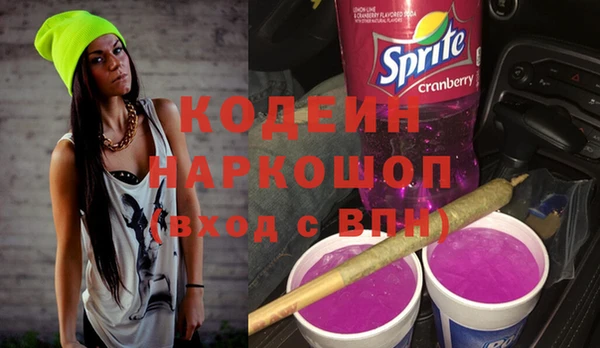 марки lsd Абаза