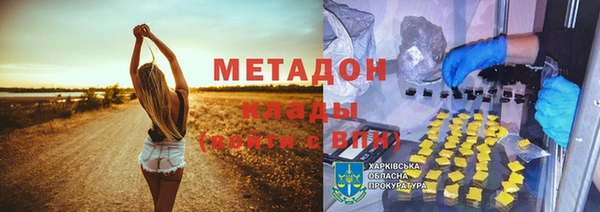 не бодяженный Абинск
