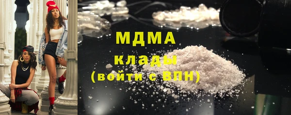 марки lsd Абаза