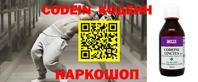 эйфоретик Иваново