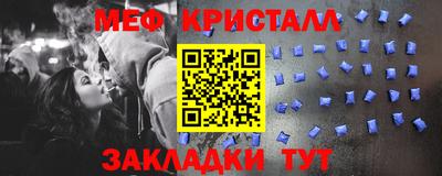 эйфоретик Иваново