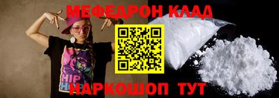 бутик Ивантеевка