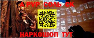 эйфоретик Иваново