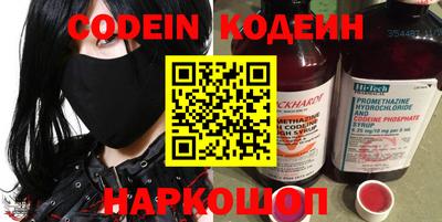 MESCALINE Ижевск