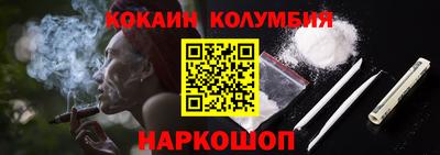 эйфоретик Иваново