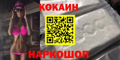MESCALINE Ижевск