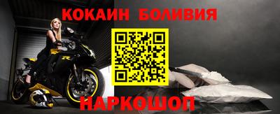 MESCALINE Ижевск