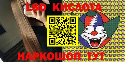 эйфоретик Иваново