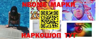 эйфоретик Иваново