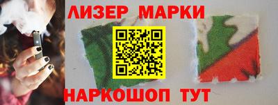 эйфоретик Иваново
