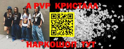 эйфоретик Иваново