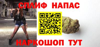 бутик Ивантеевка
