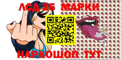 MESCALINE Ижевск