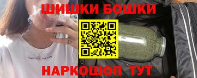 бутик Ивантеевка