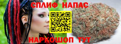 эйфоретик Иваново