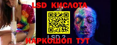 бутик Ивантеевка