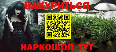 бутик Ивантеевка