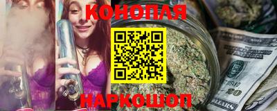 бутик Ивантеевка