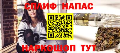 эйфоретик Иваново