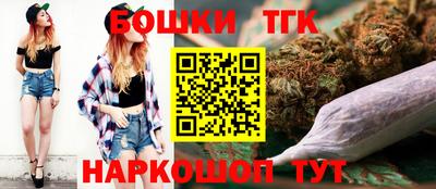 эйфоретик Иваново