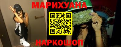 эйфоретик Иваново