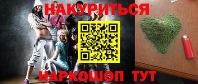MESCALINE Ижевск