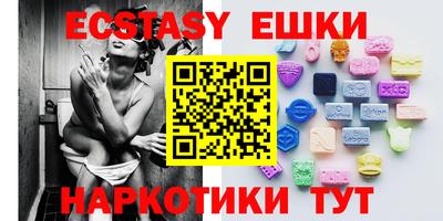 бутик Ивантеевка
