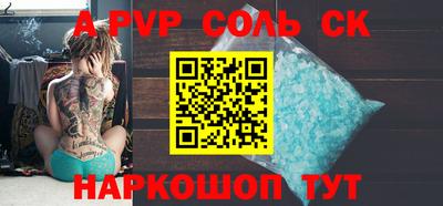 MESCALINE Ижевск