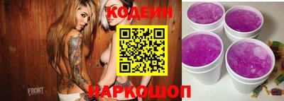 бутик Ивантеевка