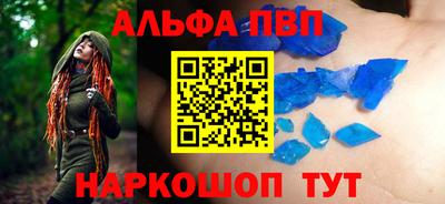эйфоретик Иваново