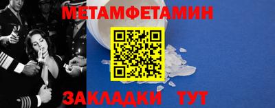 бутик Ивантеевка
