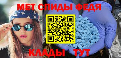 бутик Ивантеевка