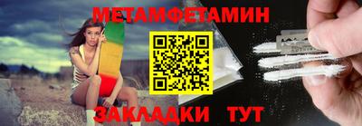 бутик Ивантеевка