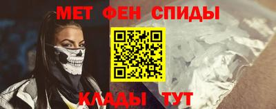 эйфоретик Иваново